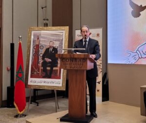 25341-300x253 بلاغ جديد من النيابة العامة (صور)