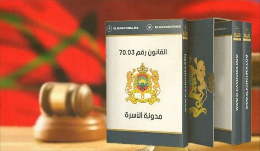 تسريبات تعديل المدونة ومطالب بفتح تحقيق 8 تسريبات التعديل ومطالب بفتح تحقيق