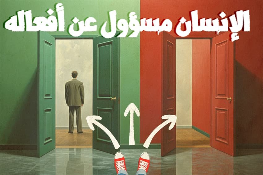 العري في الشوارع والشواطئ مسؤولية من؟! 4 اختيار 1