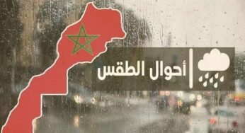 أمطار الخير بعدد من المناطق