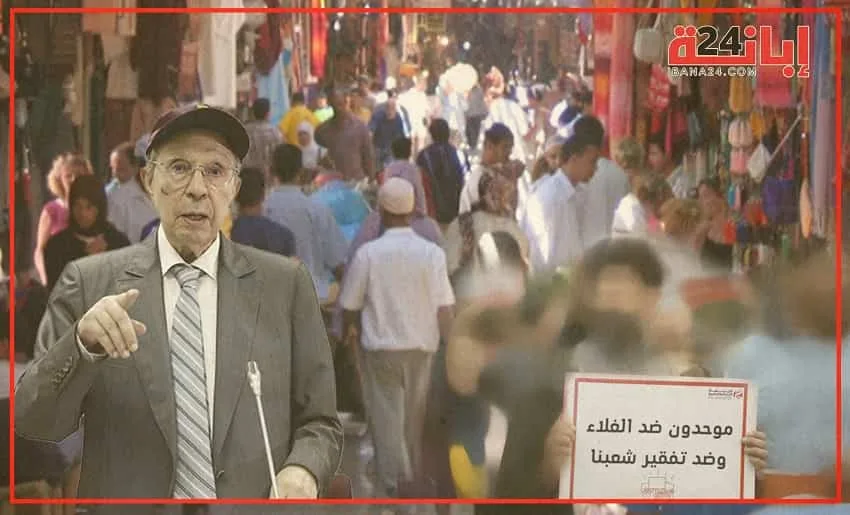 صرخة تحذير من أزمة تتعمق .. مستقبل مظلم ينتظر جميع الفئات الاجتماعية بالمغرب
