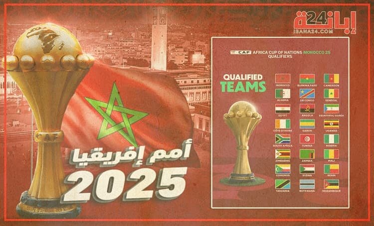 CAF2025-1 الصفحة الرئيسية