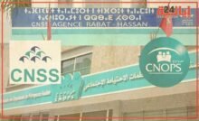 عاجل دمج الكنوبس في "CNSS"