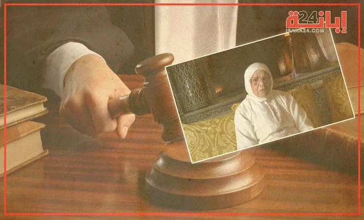 رحيل القاضية مليكة العمري .. واجهت القضاء بشكاوى علنية وأثارت نقاشا وطنيا 2 آخر تطورات قضية القاضية مليكة العامري