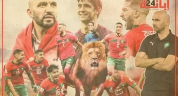 أسود الأطلس يتراجعون
