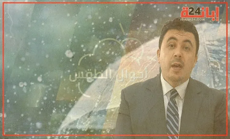 التساقطات المطرية القوية بالمغرب والثلوج .. مسؤول يوضح