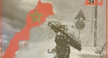 تساقطات ثلجية ورياح قوية ببعض المناطق