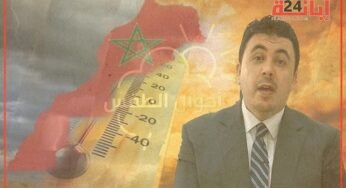 المغرب على أبواب طقس غير متوقع بعد الأمطار؟!