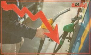 inkhifad-thaman-1-300x182 الصفحة الرئيسية