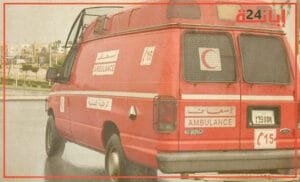 issaf-300x182 الصفحة الرئيسية