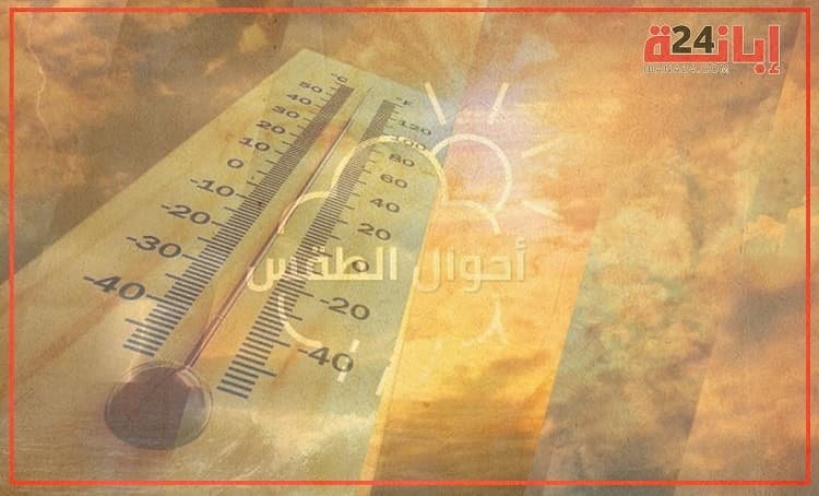 أجواء باردة ورياح قوية متوقعة غدًا 2 أجواء باردة ورياح قوية متوقعة غدًا