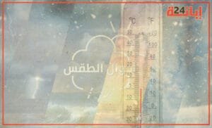 takess-300x182 الصفحة الرئيسية