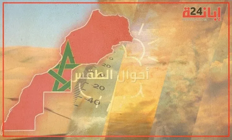 تغيرات ملحوظة في درجات الحرارة