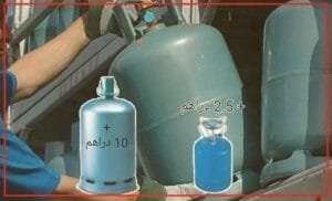zyada-fbouta-300x182 الصفحة الرئيسية