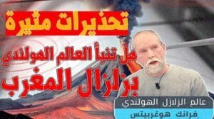 0202023-300x168 صوت و صورة