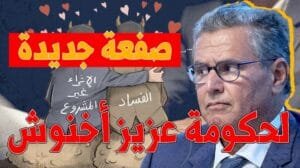 02030-300x168 صوت و صورة