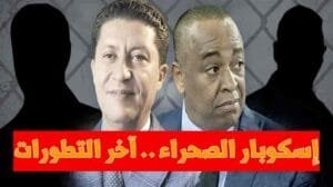 02031023-300x168 صوت و صورة