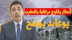 023330-300x168 صوت و صورة