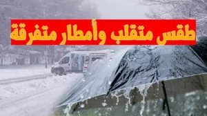 30230-300x168 الصفحة الرئيسية