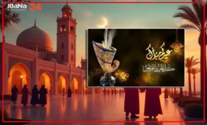 aid-said-300x182 الصفحة الرئيسية