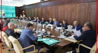 بلاغ جديد من رئاسة الحكومة