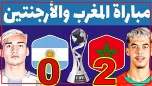 marocu20-300x169 صوت و صورة