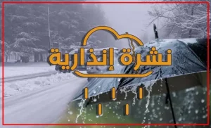 nachra-indarya-10-300x182 الصفحة الرئيسية