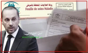 WTIKA-ELIKTRONYA-300x182 الصفحة الرئيسية