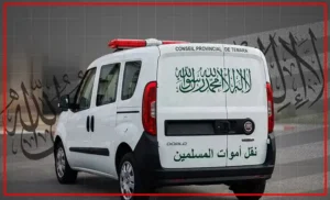 na9l-alamwat-300x182 الصفحة الرئيسية