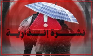 nachra-indarya-300x182 الصفحة الرئيسية