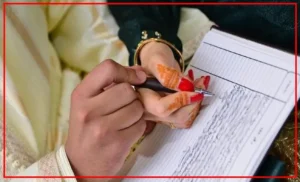 zawaj-300x182 الصفحة الرئيسية