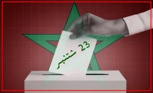 23sptem-300x182 الصفحة الرئيسية