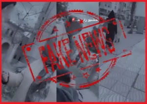 hakika-300x212 الصفحة الرئيسية