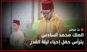 ليلة-القدر-1-300x182 الصفحة الرئيسية