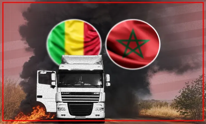 mali الصفحة الرئيسية