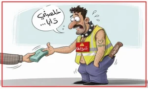 horass-sayarat-300x182 الصفحة الرئيسية
