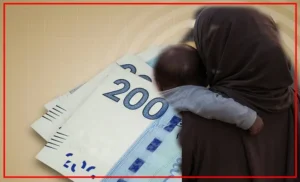 tassawal-300x182 الصفحة الرئيسية