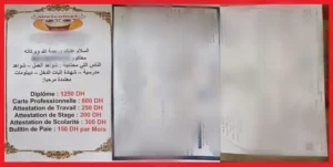 tazwir-300x151 الصفحة الرئيسية